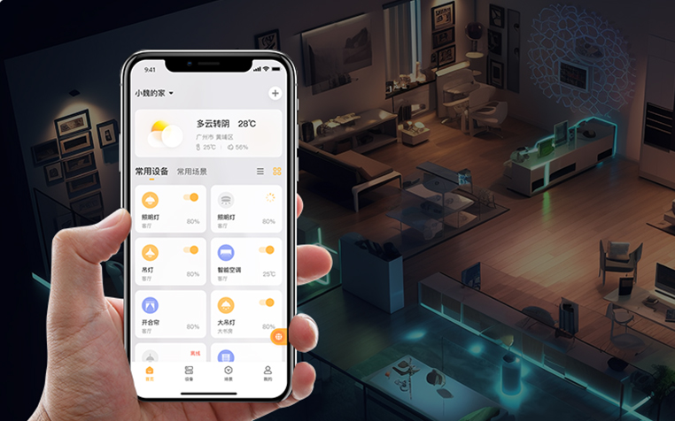 全宅智能，一個(gè)APP全搞定