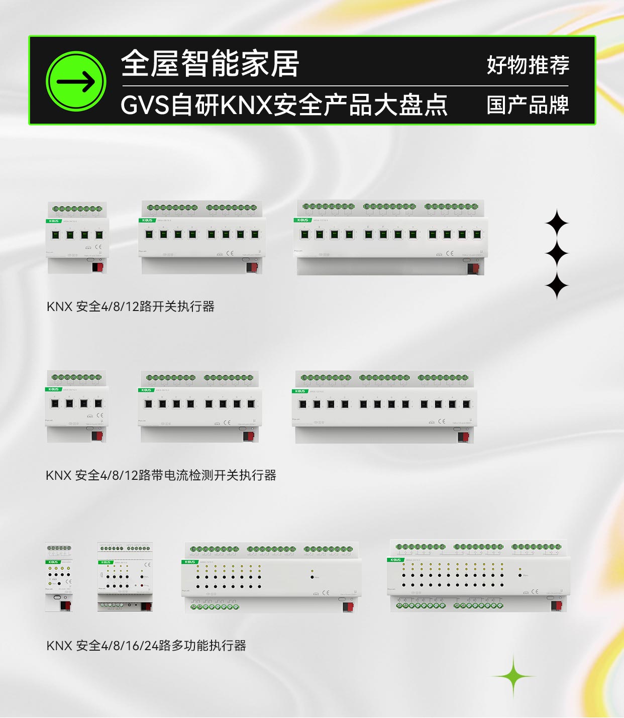 多功能執(zhí)行器