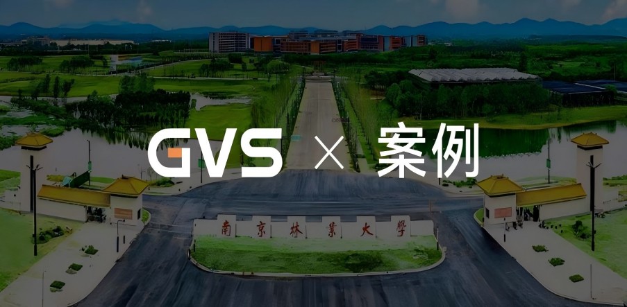 GVS X 案例 | “雙一流”新校區(qū)，怦然“新”動(dòng)的KNX智能照明