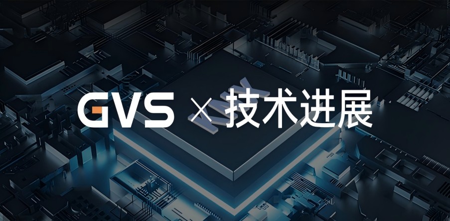 GVS X 技術進展 | 擁有7個KNX核心協議棧，意味著什么？